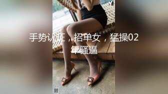 高颜值美乳少妇趁老公出差偷偷和稚嫩少年偷情 母爱泛滥为的追求和儿子乱伦一样疯狂的感觉