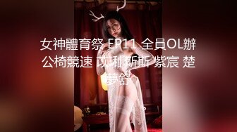 【极品稀缺另类厕拍】国外美女随地小便嘘嘘偷拍甄选 憋不住就尿 被发现也不害臊 超刺激 第②季