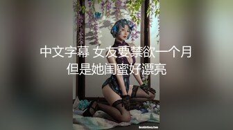 情色主播 待确认妹妹酱 