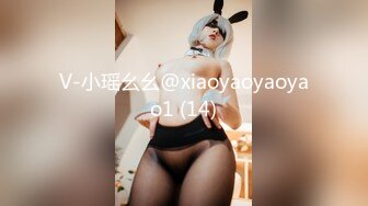 【酒店摄像头偷拍??极品高清】未流出极品台?豪乳眼镜妹和男友再续性爱缘 白丝足交舔精 娇俏身材还挺抗操 高清1080P版