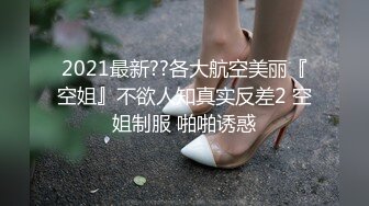 91制片厂 91BCM010 毕业多年后再操前女友 美味肉棒爱不释嘴 撑的蜜道满满的 爆刺快感直冲天灵盖 莫夕慈