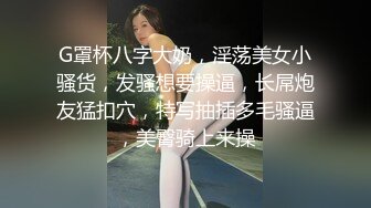 【少妇熟女】韵味美妇【徐阿姨】酒店与情人啪啪口交足交