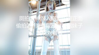 Tumblr嫩妹福利姬小鳥醬 - 布丁醬2(VIP)