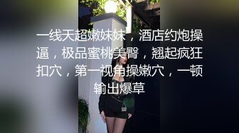 91制片厂-圣诞特辑 鹿角女孩 圣诞夜的性爱狂欢 超萌甜心 美樱