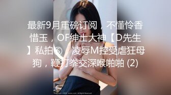 身材比例超级杯棒的俄罗斯空姐，艳丽红色空姐制服丝袜 九头身 无敌大长腿，维密超模的身材，老板和保镖前后夹击