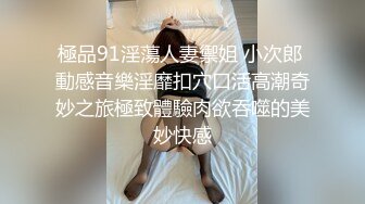 【新片速遞】   ⚫️⚫️万人追的女神不做，非要做金主的小母狗，极品清纯新晋少女【牛奶】超大尺度定制福利