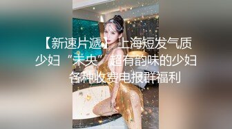 《魔手外购极品CP》美女如云商场女厕2K近景正面后位双镜头偸拍数位时尚漂亮小姐姐方便，逼脸同框还有COSER亮点多 (4)