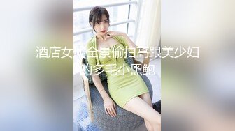 极品粉嫩嫩小美女穿上学生制服翘着又圆又翘的屁股吞吐鸡巴抽送配合