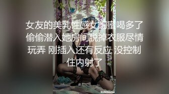 超火小姐姐推荐极品美图云溪溪 奶桃桃 情趣狗狗诱惑