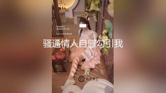 麻衣Cos和情趣兔女郎的色情游戏 诱人黑丝性感美腿 足穴惩罚蜜臀榨精 撞击中出上头内射