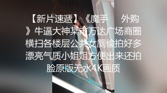 小马寻花约高素质大长美腿外围小姐姐 舔屌洗完澡等待被操