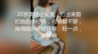 清纯高颜值女友主动上位