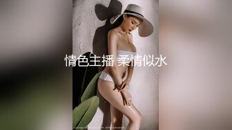 ✿劲爆厕拍✿新流出众多高品质美女，个个极品❤️脸B同框，人美B靓❤️（补光搭讪）