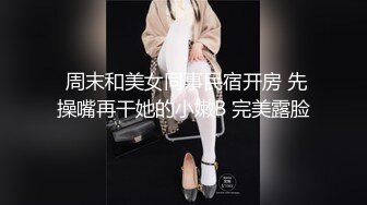 学院女厕偷拍格衣少妇肥鲍鱼细长的逼缝