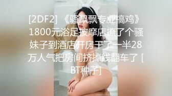 ????最新无水首发福利！推特上海反差女神，清纯大眼睛极品模特【白甜】大尺度视图，户外裸拍露乳开车全裸压马路