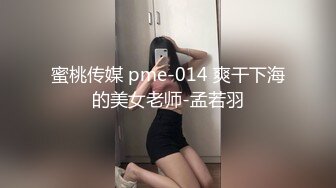  2024-05-26 MTH-0100 麻豆傳媒 禁慾御姐極品尤物