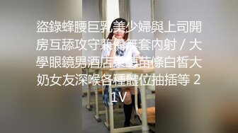 囍 3女1男 露奶诱惑 特写BB 震动棒自慰大秀 极品小萝莉  (1)