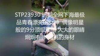 【瘦子探花梦幻馆】泡良新作深夜约良家，25岁美女，被脱光瘫软无力，高潮阵阵迷失性爱快感