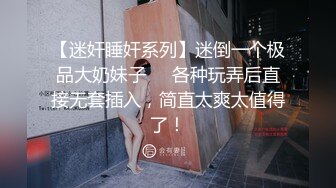 麻豆传媒 温泉会馆NTR之旅 【沈娜娜】