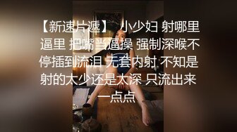 2024年4月【推特网黄】高挑荡妻【索爱人妻】长腿高挑眼镜人妻 与老公性爱啪啪 野外露出放尿 肛塞 脸穴同框 (6)