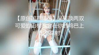 【新人绿播女神首次下海★玛丽吖】童颜巨乳女神 情趣内衣丁字裤 尤其这对大奶子真极品