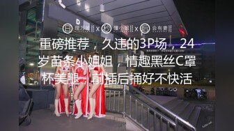 【新速片遞】东北熟女阿姨偷情 操死你 啊啊快点老公 你那玩意太大了 射啦是不是飘了 被小伙操的大奶子哗哗 骚叫连连 