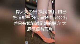  大学城附近萤石云酒店粉色圆床房高清偷拍 小哥约炮黑丝眼镜反差婊少妇床上玩得那么骚