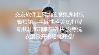 【钻石级推荐】麻豆传媒最新女神乱爱系列-催情迷幻药水 迷操意淫许久的女同事 新晋女神陆子欣