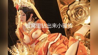 上个月在漫展之后自拍的反差女大~