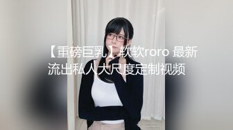 【探花中的花蕊】肌肉男对战小萝莉，美腿高颜值小姐姐不容易啊，高清源码录制