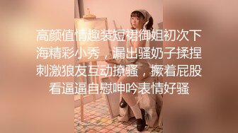 【自整理】中国留学母狗easy girls，我在酒店房间里操性感的中文人妻女教师【70V】 (32)