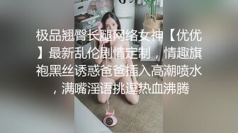 无套干，爽