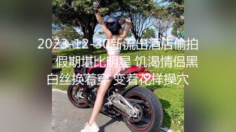 果冻传媒-小桃性感女仆装被爆操