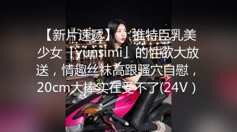 【极品网红牙套美女】换上情趣装吸吮大屌丝袜撕裆翘起屁股后入猛顶骑脸颜射爽翻天