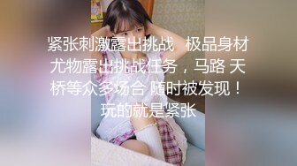 女神级气质端庄御姐大长腿丰腴性感肉肉的，穿上黑丝跪爬在床上这样的美景