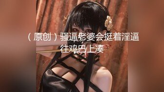 2024.06.22，【酒店偷拍】，极品黑长直女神，身材好，主动女上位要榨干帅小伙