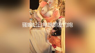 愛豆傳媒 IDG5450 外賣員爆操 懲罰差評女 芳芳