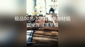 ?网红女神? 极品8月新番嫩鲍超人气网红女神▌柚子猫▌黑丝OL女上司の激励 湿滑玉足交挑逗阴茎 后入榨射梅开二度