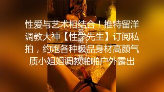 性感女神 王雨纯 性感肉丝轻透连体衣 袅袅气息撩人心弦 曼妙身材一览无余