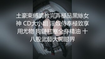 【自整理】粉红色头发的连体网衣骚母狗在酒店房间的床上给我口交，大战三百回合爽的一批！【89V】  (24)