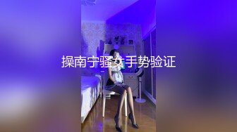 成都有男友的十八岁嫩嫩学生2