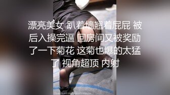 深圳女主播浪叫声让人受不了 与有点娘的炮友啪啪啪直播