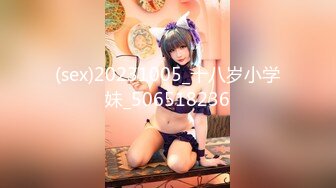 現役女子大生と生ハメ性交！気持ち良すぎてダマッて中出ししちゃってごめんなさい！！