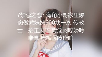 青春美少女形象的极品小妞，特写逼逼，多种道具自慰，一根超长黄瓜深插