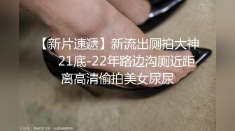 【鱼哥探花】最牛逼的嫖娼大神，最清晰的画质，19岁嫩妹，这对奶子真不错，又白又大又挺 (3)