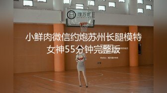 STP30989 ✿网红女神✿ 极品白虎名器01年在校大学生▌米娜学姐 ▌紫色开档情趣 后庭插入骑乘 骚语挑逗榨精一起高潮