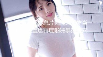 日常更新2024年4月8日个人自录国内女主播合集 (66)