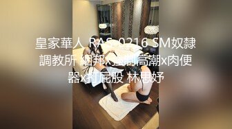 无套双飞漂亮美女 我不认识 眼镜妹子被操完不会帮鸡吧插入别人的逼逼 身材苗条 无毛鲍鱼