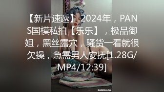 露脸反差婊曝光 杭州24岁嫩模「熙宝」人前的模特小仙女 人后的金主私人小母狗