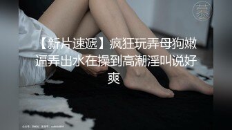 爸爸的骚女儿 主动张开美腿给爸爸插入 外表纯洁可爱 内心骚浪无比！毫不吝惜地蹂躏起骚逼 直接把她干到高潮